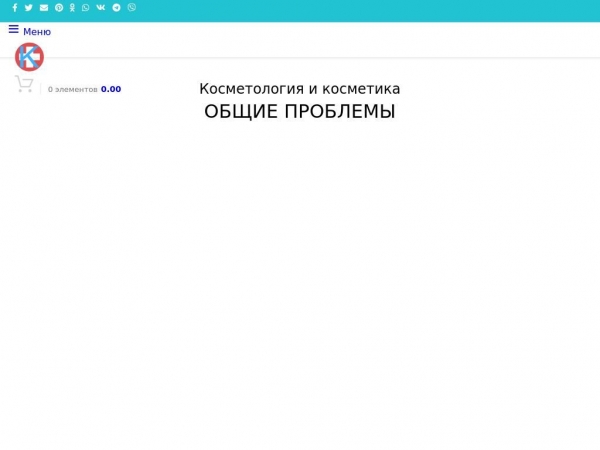 kosmetikmed.ru
