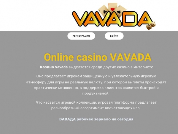 vavadacas.site