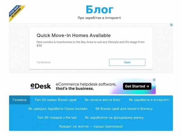 webtime.com.ua