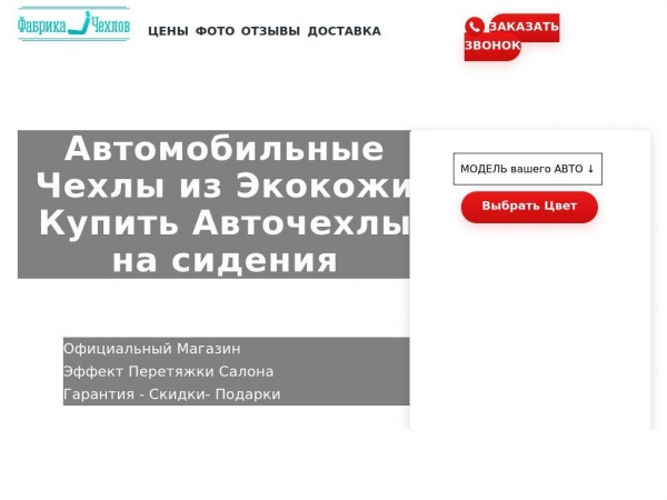 xn-----mlcclrf2dxaoeh1c.xn--p1ai